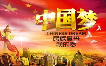 《大国崛起》读后感600字5篇