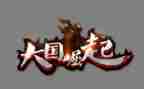 漫崛起读后感7篇