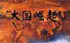 漫崛起读后感模板5篇
