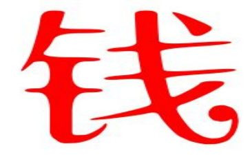 《钱》读后感400字最新5篇