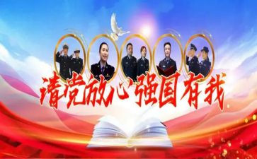 《强国有我》心得体会优质5篇