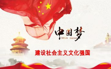强国防演讲稿6篇