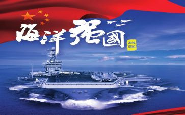复兴强国演讲稿8篇