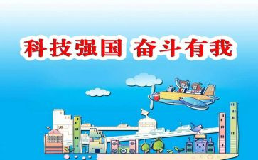 强国防演讲稿优秀5篇