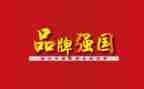 青春有我奋斗强国演讲稿5篇