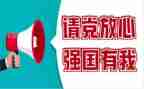 强国少年心演讲稿7篇