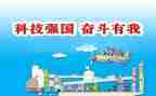 强国防演讲稿优秀5篇