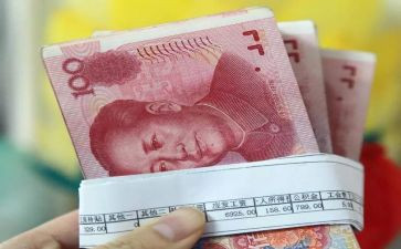 欠工资申请书通用5篇