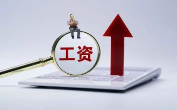 欠工资申请书优秀6篇