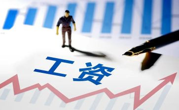 拖欠工资辞职报告8篇