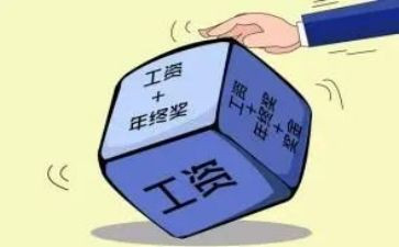 欠工资申请书参考6篇