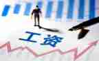 拖欠工资辞职报告8篇