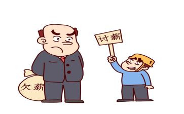 农民工欠薪自查报告6篇