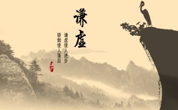 谦虚与骄傲作文7篇