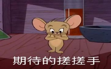 我期待事作文优秀6篇