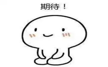 我期待的雪作文6篇