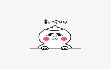 我期待的生活作文模板8篇