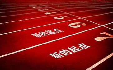 实施零起点教学心得体会6篇