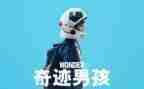 《奇迹》读后感模板8篇