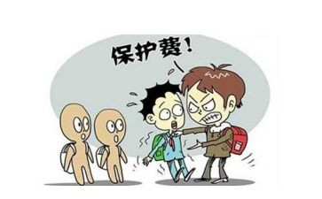 安全的心得体会校园欺凌5篇