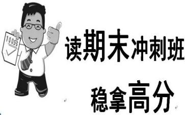 教师学期末总结最新5篇