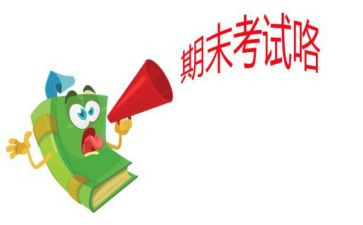 小学教师期末述职报告范文6篇