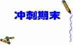 学生会学期末工作总结5篇