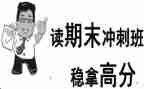 数学教师学期末工作总结5篇