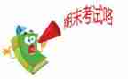 高中生学期末自我鉴定8篇