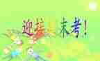 大班学期末总结优质5篇