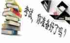 学生学期末自我鉴定最新7篇