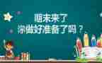 学期末个人总结范文精选5篇