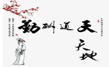 勤奋类演讲稿6篇