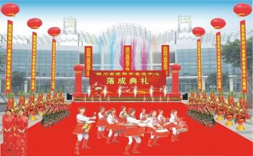 生日庆典上的讲话稿6篇
