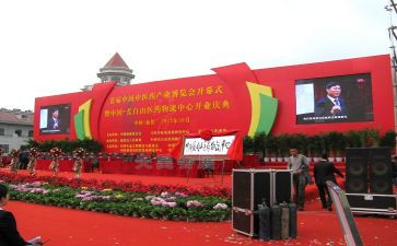 生日庆典致辞稿精选6篇