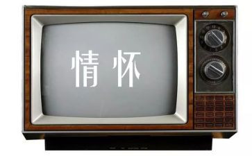 教育情怀心得体会6篇