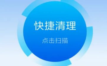 局清理办公用房自查报告8篇