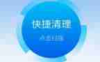 局清理办公用房自查报告8篇