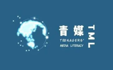 青媒述职报告总结通用7篇