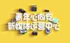 青媒计划学习心得精选5篇