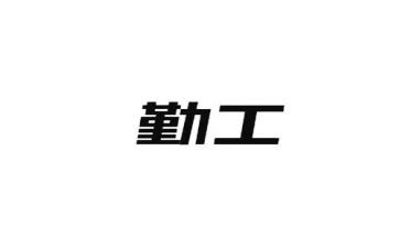 小学后勤工作报告7篇
