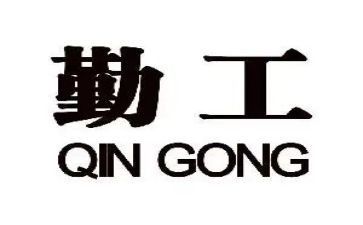 2023后勤工作报告最新5篇