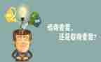 情商课读后感6篇