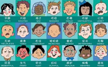 做情绪的小主人演讲稿7篇
