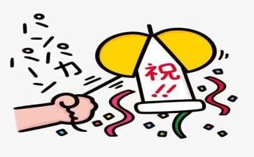 庆祝党演讲稿7篇