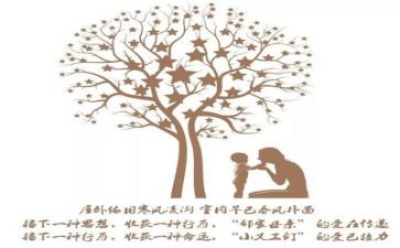 亲情类的优秀作文参考7篇