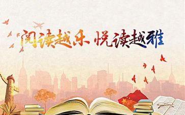 幼儿园小班亲子游活动方案最新5篇