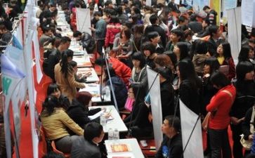 求职表自我鉴定精选7篇