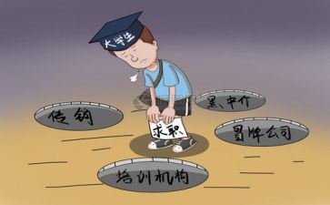 个人简历求职模板精选6篇
