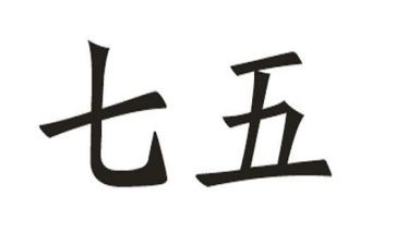 村七五普法个人先进事迹6篇